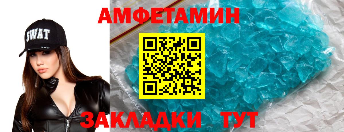   tor  Amphetamine  Вход с VPN  АМФ VHQ  Серов 