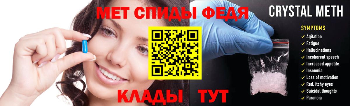 Амфетамин Розовый Серов