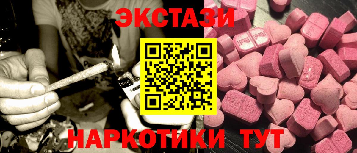 Серов  Ecstasy louis Vuitton  ОМГ ОМГ ссылка  Вход с VPN  Ecstasy 300 mg 