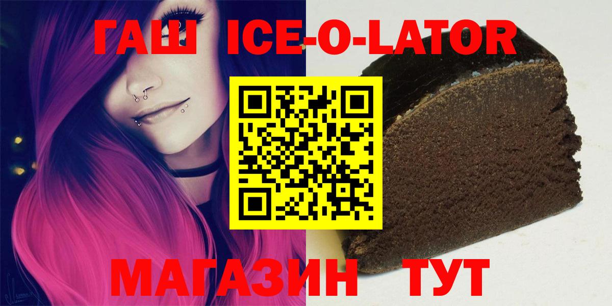 ГАШИШ hashish Серов