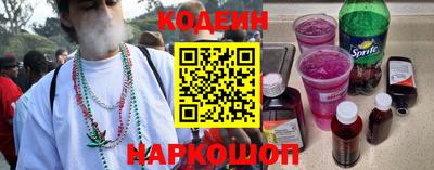 соль курить ск Ярцево