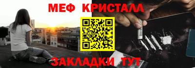 Альфа ПВП Шелехов