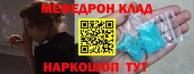 СК Шахты
