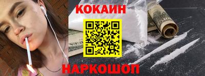 Альфа ПВП Шелехов