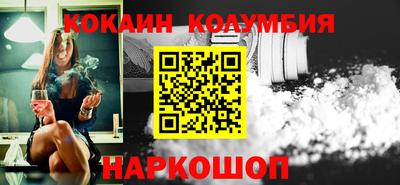 Альфа ПВП Шелехов