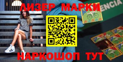 метамфетамин Шебекино