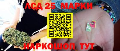 метамфетамин Шебекино