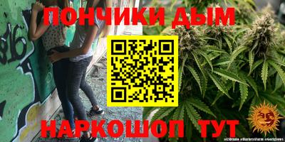 метамфетамин Шебекино