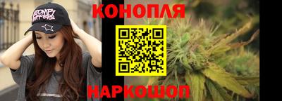 метамфетамин Шебекино