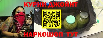 метамфетамин Шебекино