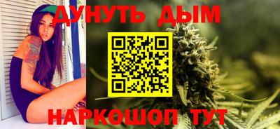 метамфетамин Шебекино