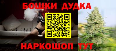 метамфетамин Шебекино