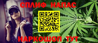 Альфа ПВП Шелехов