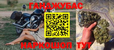 метамфетамин Шебекино