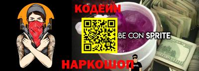 соль курить ск Ярцево