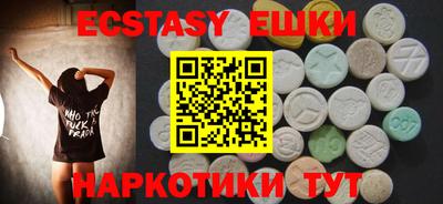 метамфетамин Шебекино