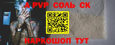 СК Шахты