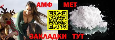 Альфа ПВП Шелехов