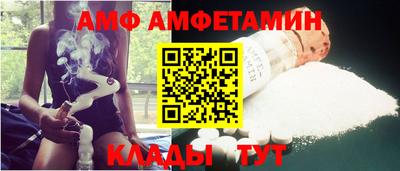 метамфетамин Шебекино