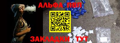 метамфетамин Шебекино