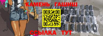 метамфетамин Шебекино