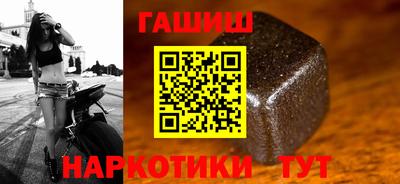 Альфа ПВП Шелехов