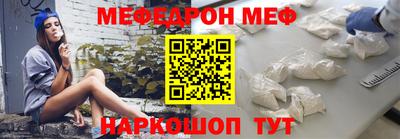 Альфа ПВП Шелехов