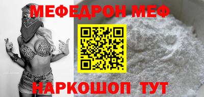 Альфа ПВП Шелехов