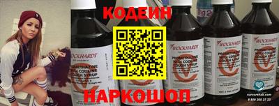 СК Шахты