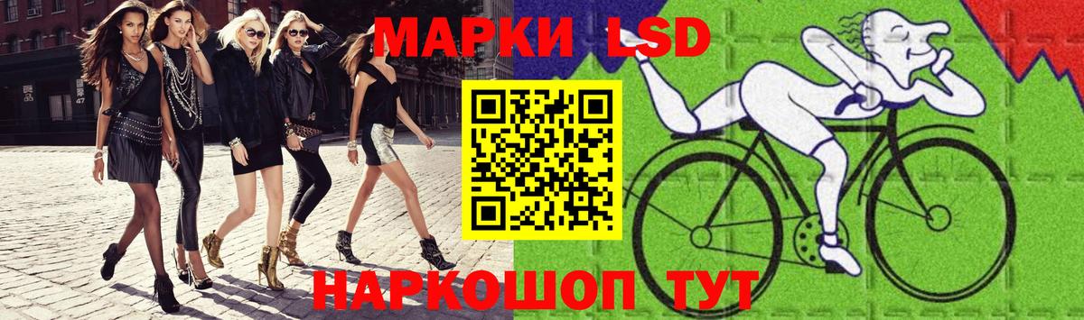 LSD-25 экстази кислота  Вход с VPN  Лсд 25 экстази кислота  Серов 