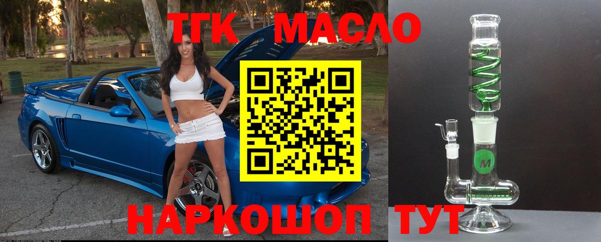 Серов  Дистиллят ТГК жижа  Вход с VPN 