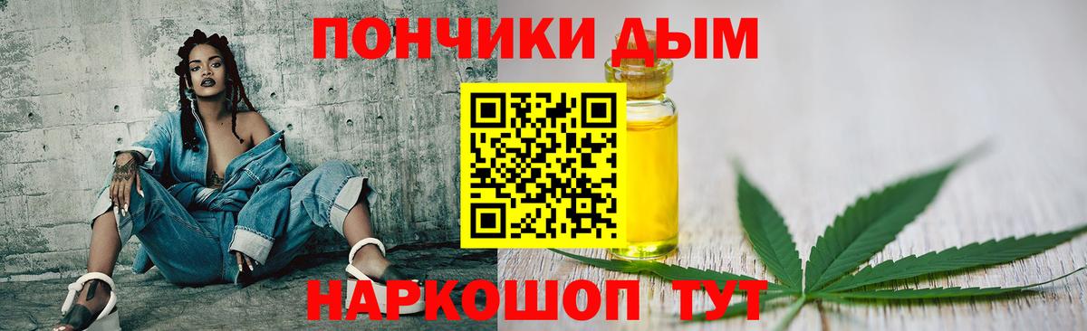Серов  Конопля SATIVA & INDICA  Канабис сатива  Вход с VPN 